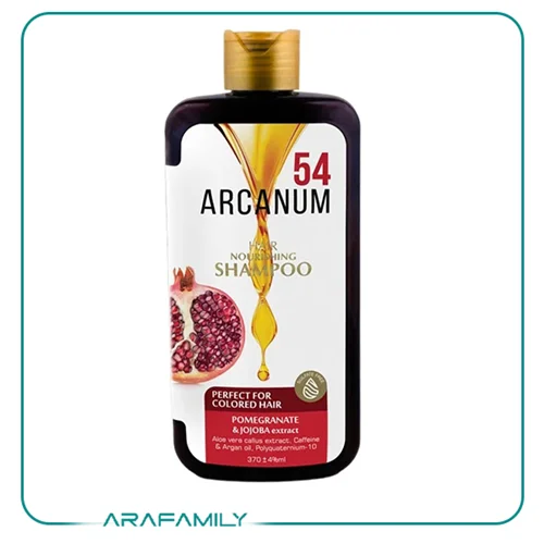 شامپو تثبیت کننده رنگ مو آركانوم مدل جوجوبا و انار حجم 370 میلی لیتر