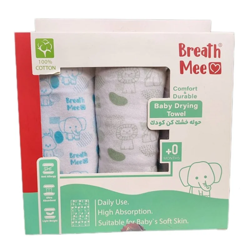 حوله خشک کن کودک برث می مدل UW03 بسته سه عددی