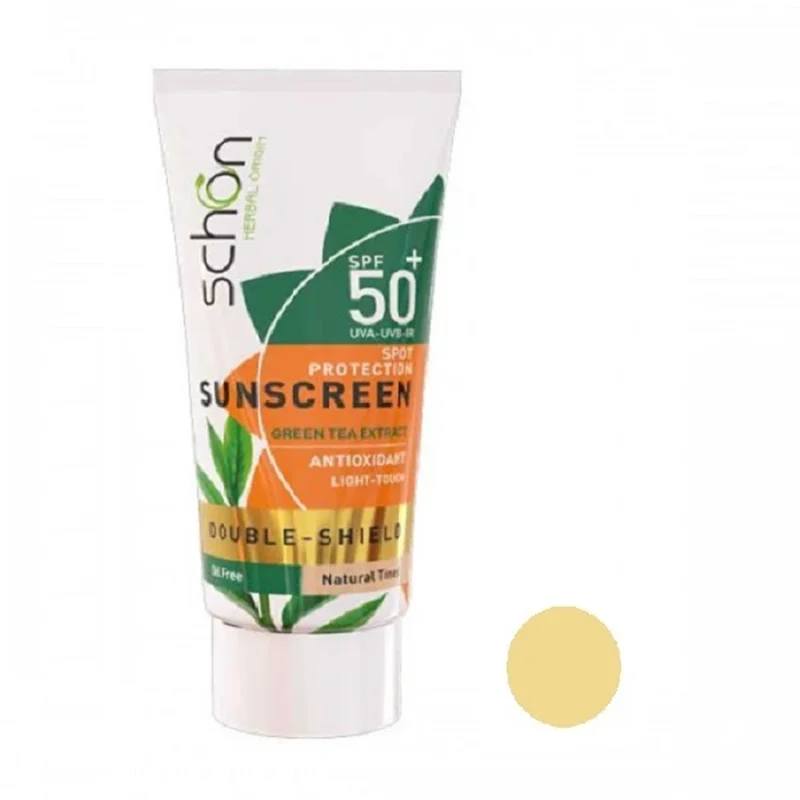 کرم محافظ آفتاب دابل شیلد spf50 چای سبز فاقد چربی رنگی 50 میل